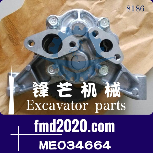 发动机零件高质量三菱发动机维修6D16机油泵ME034664(图1)