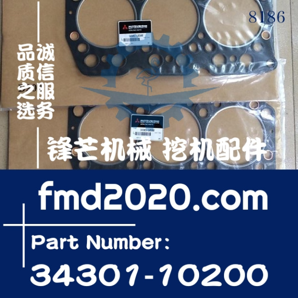 广州锋芒机械高质量三菱发动机配件S6K汽缸垫34301-10200(图1)