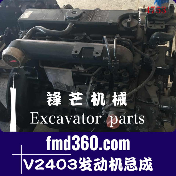挖掘机发动机件广州久保田V2403不带增压发动机总成