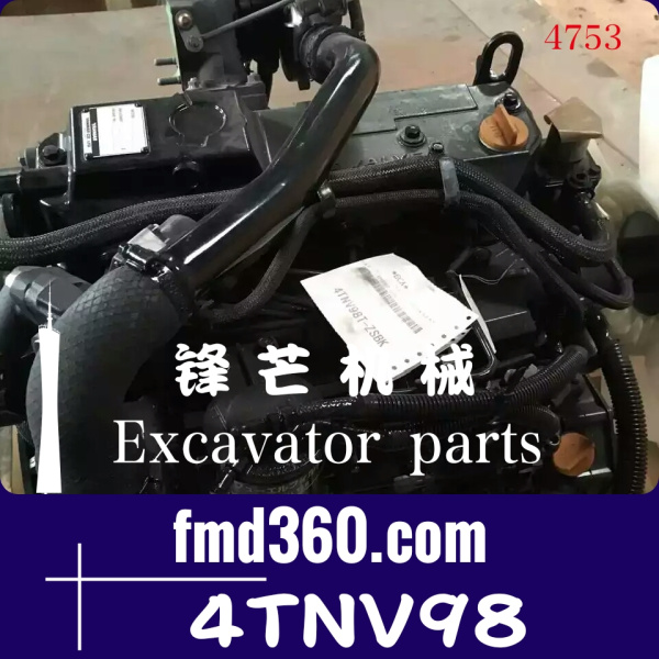 挖掘机发动机件广州锋芒机械洋马4TNV98发动机总成(图1)