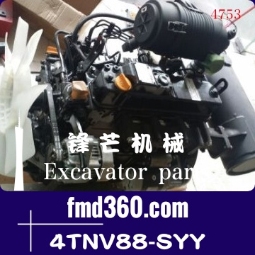 推土机配件广州锋芒机械洋马4TNV88-SYY发动机总成(图1)