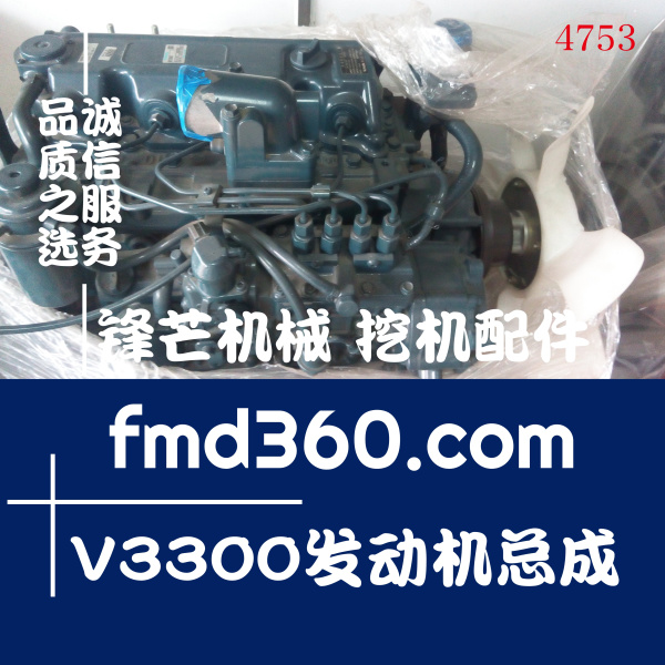 勾机配件广州锋芒机械久保田V3300发动机发动机总成(图1)