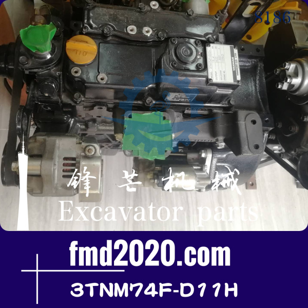 广州锋芒机械供应洋马发动机3TNM74F-D11H发动机总成