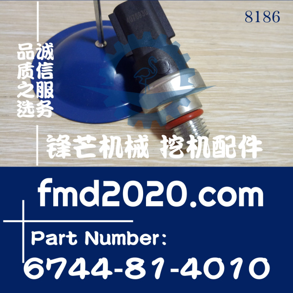 高质量小松挖掘机配件PC200-8，6D107机油压力传感器6744-81-4010