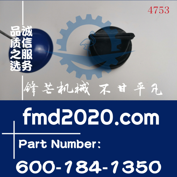 小松挖掘机配件PC400-8，650-8空滤口600-184-1350(图1)