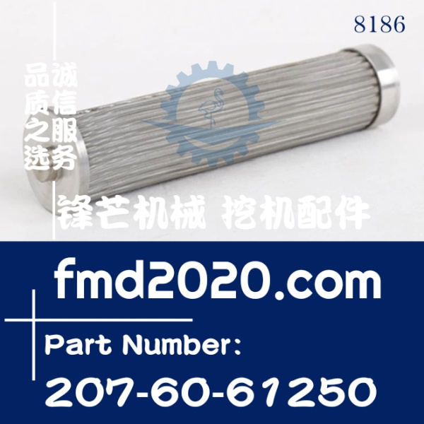 小松挖掘机配件PC300-7液压泵钢滤网207-60-61250(图1)