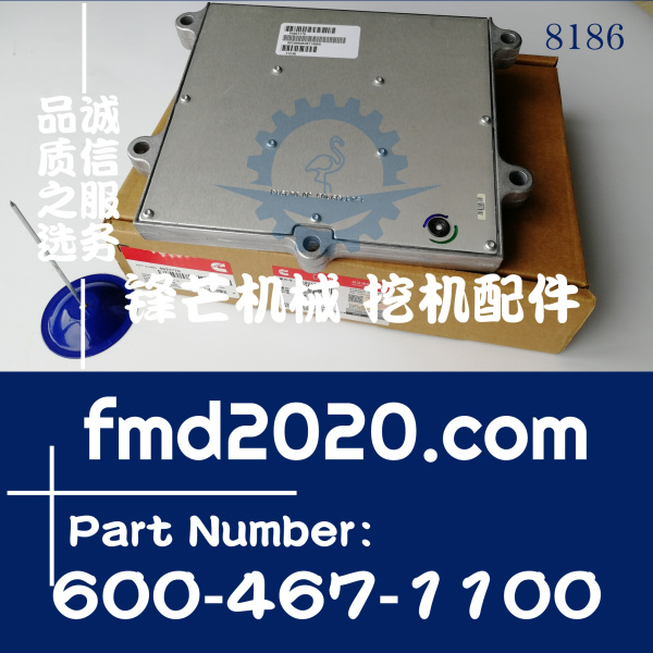 小松PC200-8，SAA6D107E发动机电脑板600-467-1100包含程序(图1)