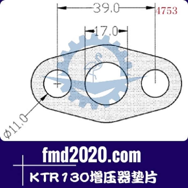 挖掘机配件锋芒机械供应KTR110，KTR130增压器垫片(图1)