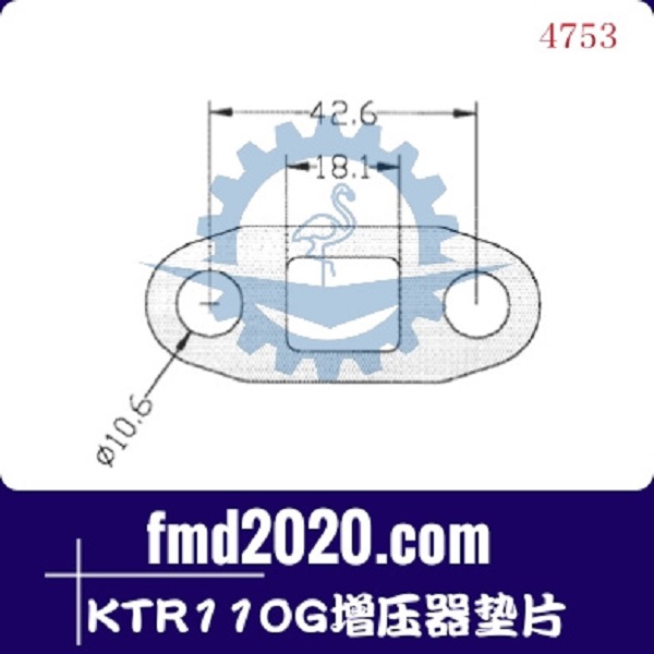 港口设备推土机配件锋芒机械供应KTR110G增压器垫片(图1)