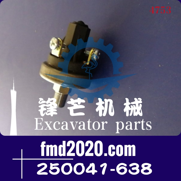 电器件寿力空压机机油压力传感器250041-638