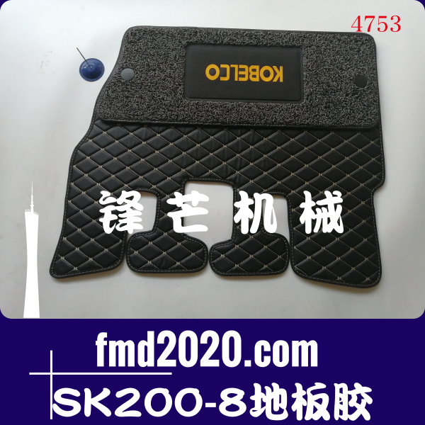 挖掘机配件神钢挖掘机橡胶件SK200-8地板胶(图1)
