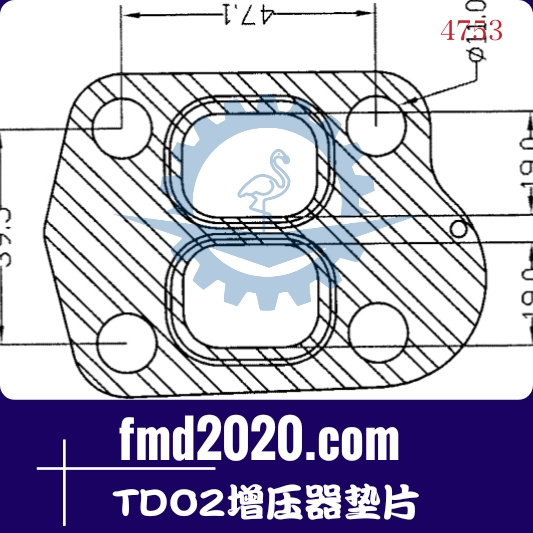 混凝土机械配件锋芒机械供应TDO2增压器垫片