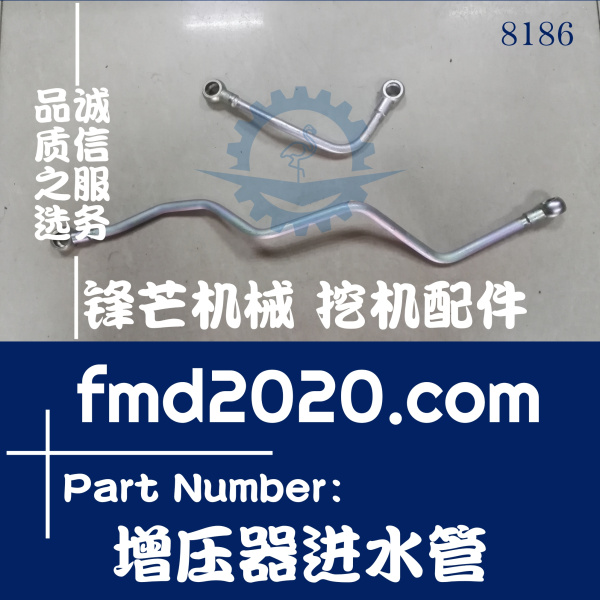 广州高质量挖掘机配件供应日野J05E增压器进水管(图1)