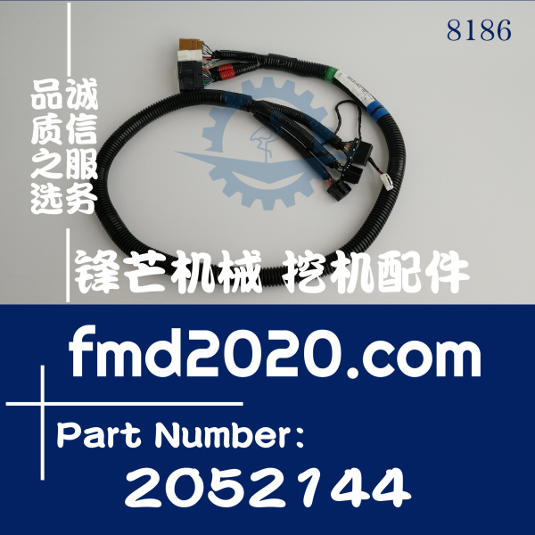 供应日立ZX200-3，ZX330-3，ZX360-3仪表线束2052144
