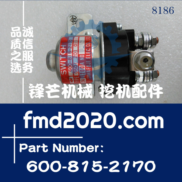 小松挖机配件PC200-8启动马达继电器600-815-2170