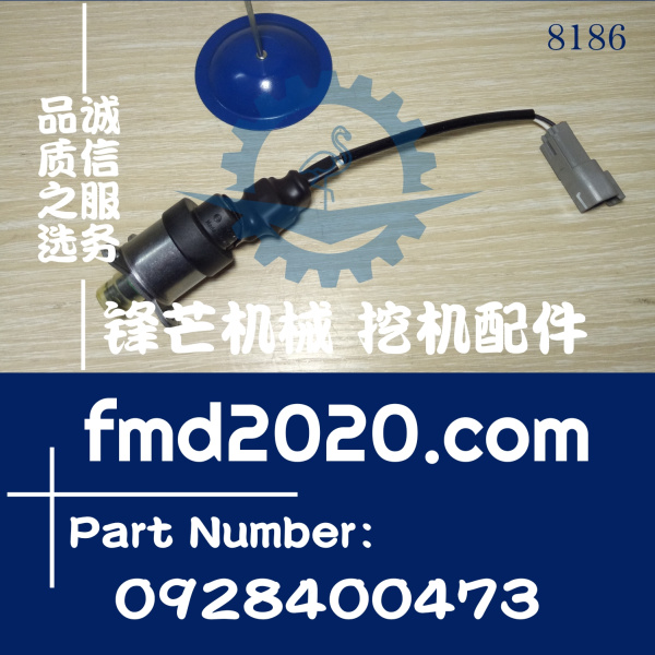 小松PC300-8挖机6D107发动机SCV阀4903523，0928400473(图1)