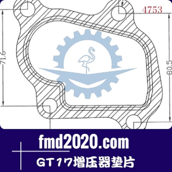 铣刨机零件锋芒机械供应GARRETT盖瑞特GT17增压器垫片(图1)