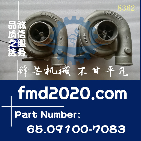 挖掘机配件大宇DH300-7增压器65.09100-7083，65.09100-7137型号T