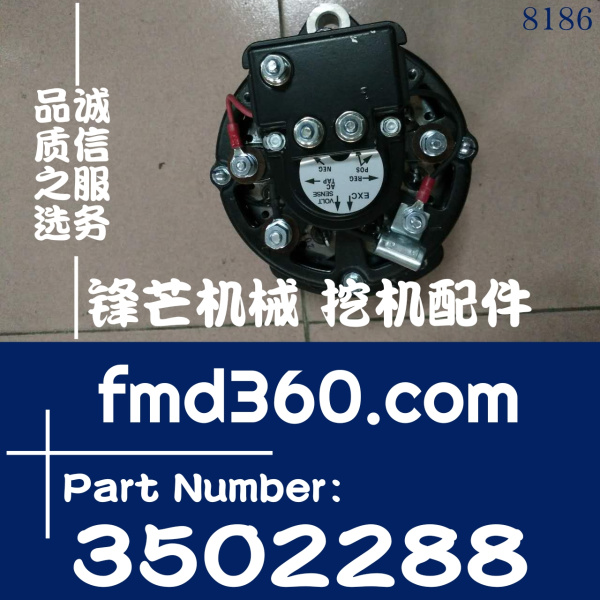 P-30-00409-10久保田发动机V2203发电机3502288