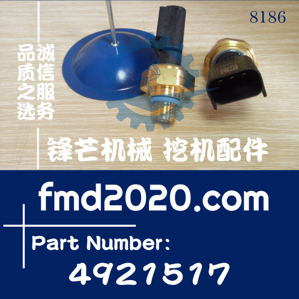 小松PC200-8，PC220-8，PC240-8，6D107传感器4921517(图1)