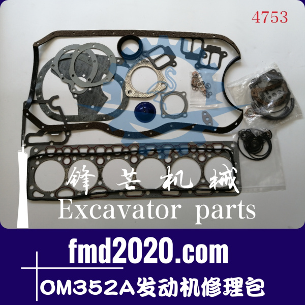 广州锋芒机械欧美重卡配件奔驰OM352A发动机垫片修理包(图1)