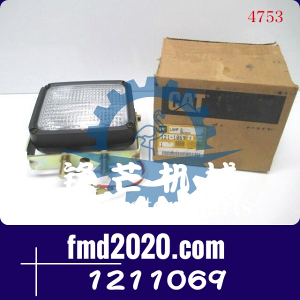 锋芒机械卡特重型设备工程机械灯121-1069，1211069