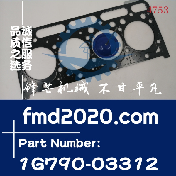 发动机件久保田发动机配件V2403汽缸垫1G790-03312(图1)