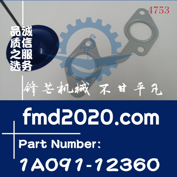 久保田发动机配件V2403排气歧管垫片1A091-12360