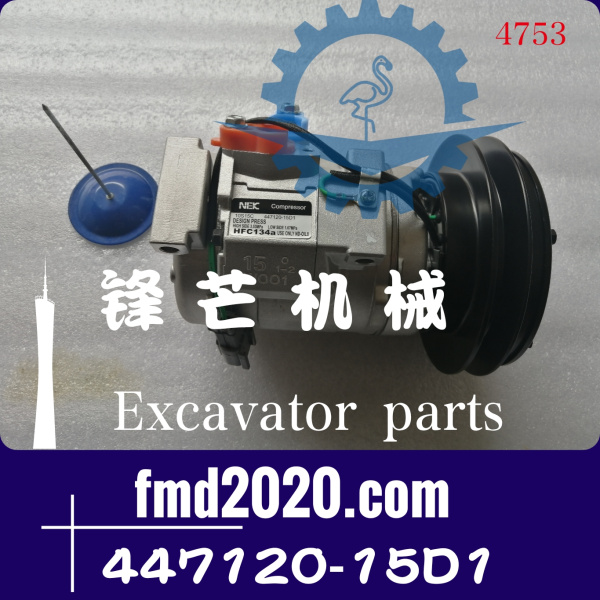 供应小松挖掘机配件PC200-8MO空调泵空调压缩机447120-15D1(图1)