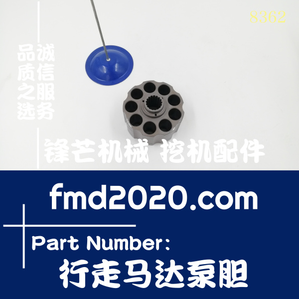 广州锋芒机械供应小松PC45-7挖机GM05行走马达泵胆(图1)