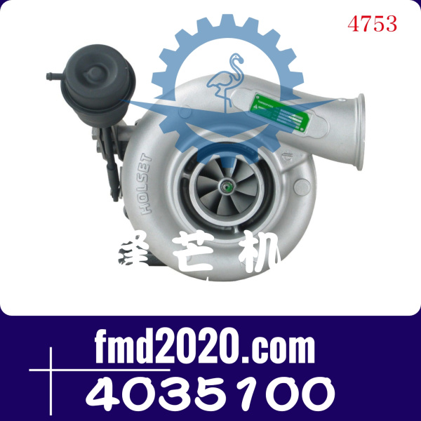 供应高质量HX40G康明斯6CT燃气发动机涡轮增压器4035100