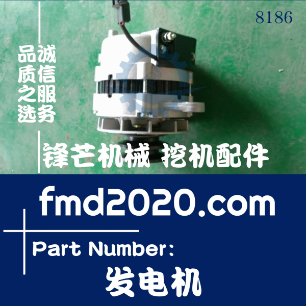 广州锋芒机械高质量日野发动机配件M10C-TB发电机