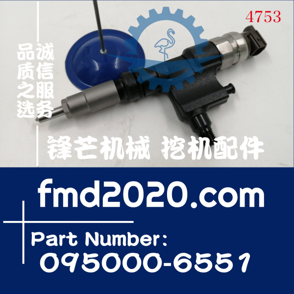 丰田考斯特喷油器095000-6551，095000-6550(图1)