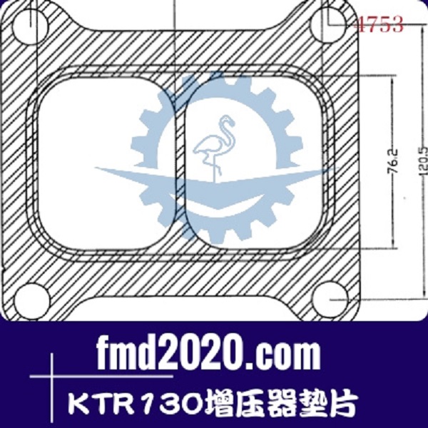 发电机组配件锋芒机械供应S500，KTR130增压器垫片(图1)