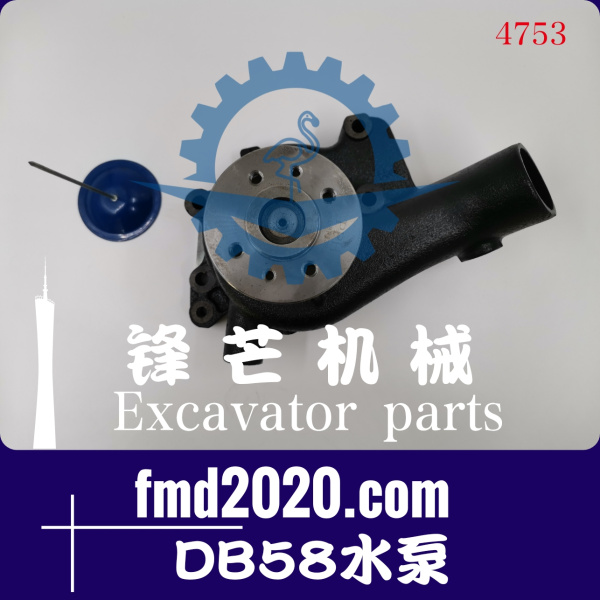 广州锋芒机械发动机件大宇斗山发动机配件DB58水泵(图1)