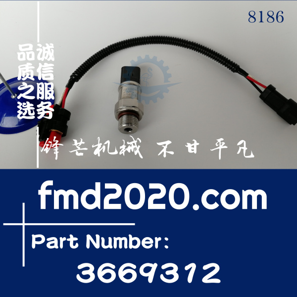 卡特彼勒E345D，349D，390D液压泵传感器366-9312，3669312(图1)