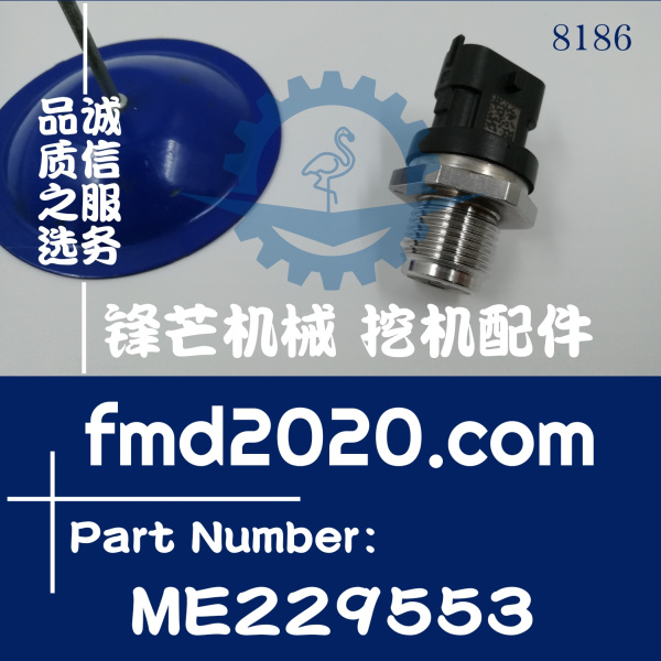 加藤HD820-5，820R，4M50共轨压力传感器0281006086，ME229553
