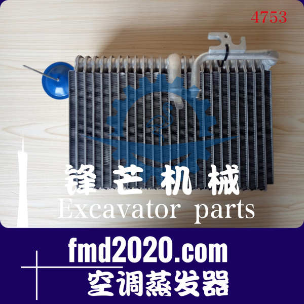 广州锋芒机械供应挖掘机配件沃尔沃EC210B空调蒸发器