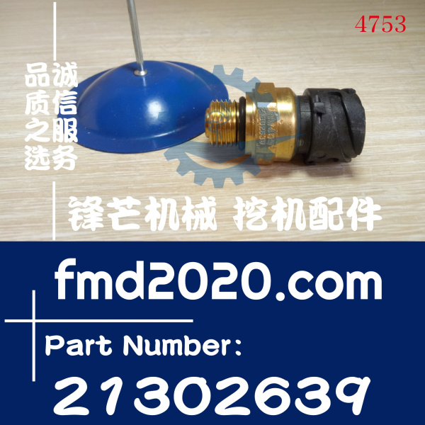 供应高质量沃尔沃电器件D12D机油压力传感器21302639(图1)