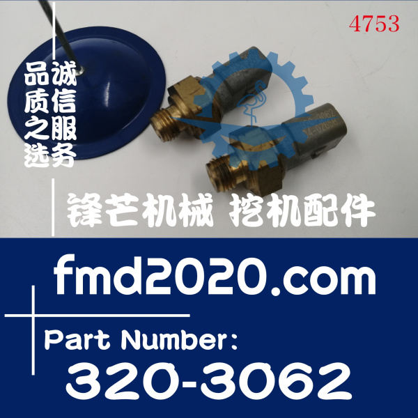 供应高质量CAT卡特320D2压力传感器320-3062(图1)