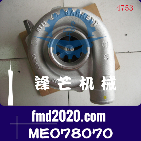 供应TD04E58三菱发动机配件6D16增压器479008-5001，ME078070(图1)