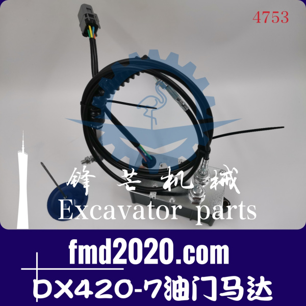 挖掘机发动机件斗山挖掘机配件DX420-7油门马达(图1)