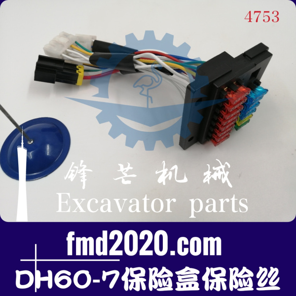 斗山大宇挖掘机DH60-7保险盒保险丝洋马4TNV94L发动机配件(图1)