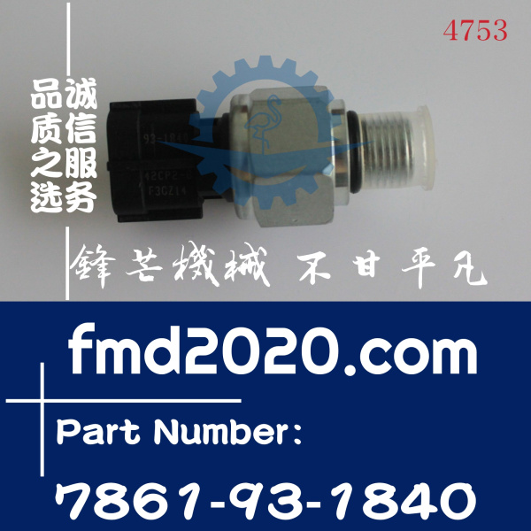 小松挖掘机配件PC550LC-5，PC55MR-3，PC27MR-3低压力传感器7861-