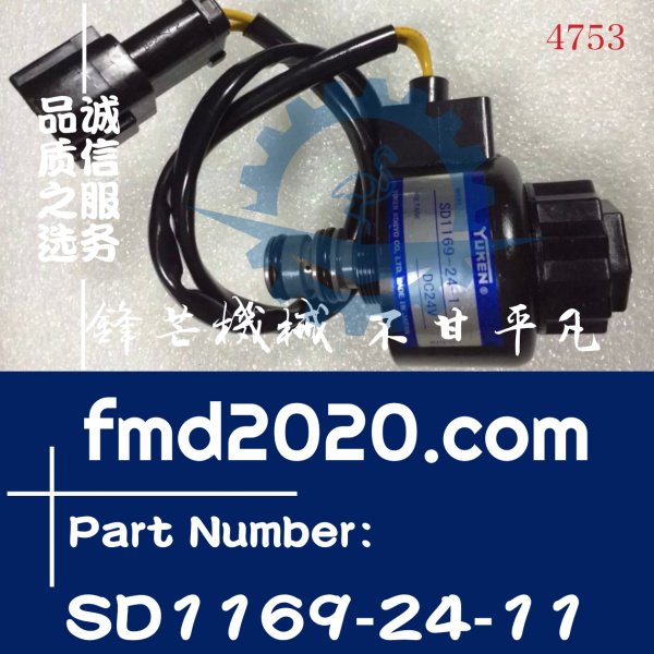 小松挖掘机配件PC100-5，200-5，400-5旋转电磁阀203-60-56180，S