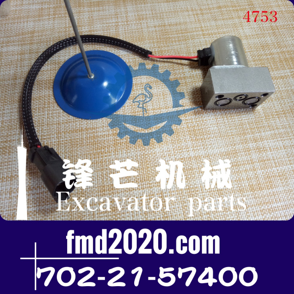 小松挖机配件PC1250-8，240LC-8，270LC-8液压泵电磁阀702-21-574(图1)
