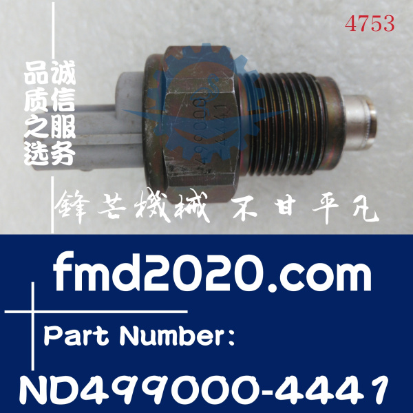 小松配件SA6D140E-3，SA6D125E-3共轨传感器ND499000-4441(图1)