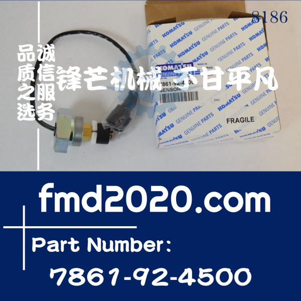 小松WA380-3，WA450-3，WA420-3，WA470-3传感器7861-92-4500