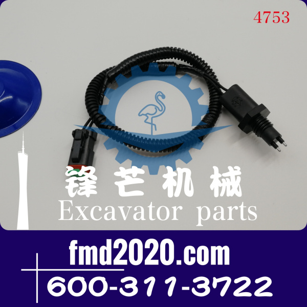 小松PC350-8油水分离器传感器600-311-3720，600-311-3721，600-3(图1)