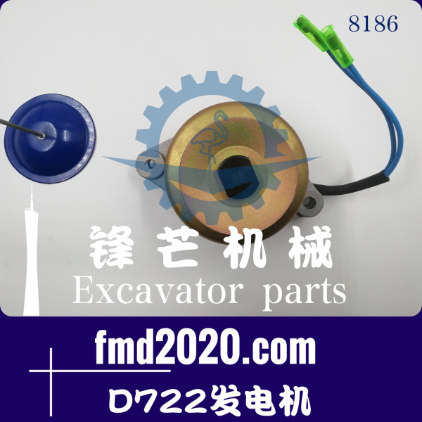 现货供应小型发动机维修件久保田D722发电机(图1)